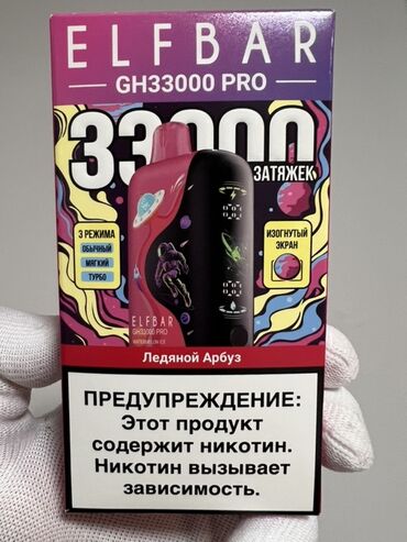 ELFBAR GH33000 PRO birdəfəlik elektron siqareti, "Buzlu Qarpız" dadı
