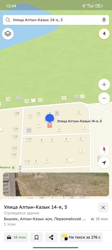 купить участок в бишкеке: 4 соток, Курулуш, Техпаспорт