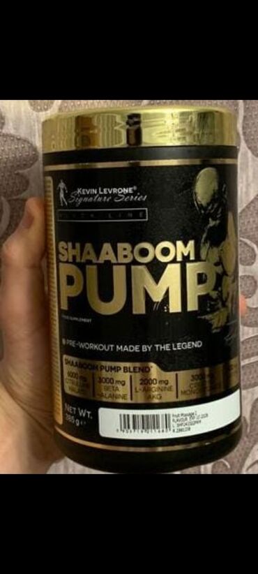 Digər idman qidaları: Pump