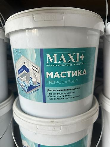 max safe: Мастика гидроизоляционная MAXI+ «Гидробарьер». Назначение: - Для — 1