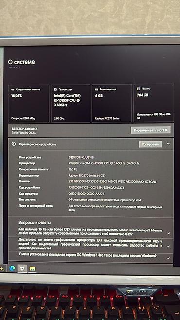 iphone 8plus 256: Продаю ПК и Монитор В подарок 2 клавиатуры, мышь, наушники, коврик — 3