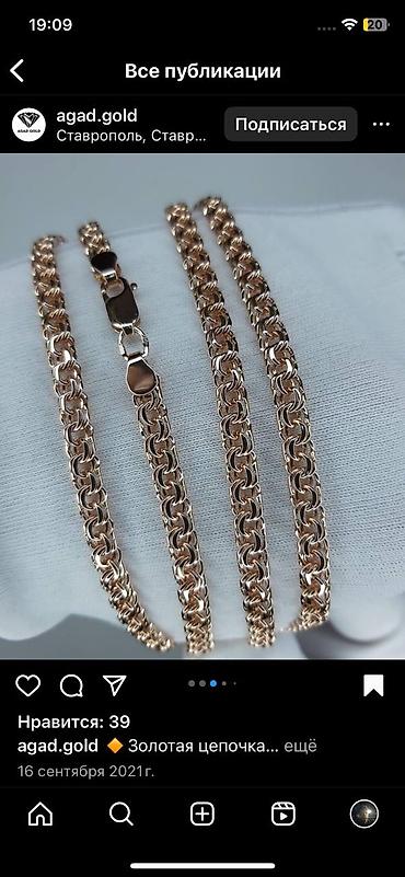 Серебряные цепочки: Делаю на заказ серебряные цепи и браслеты Ручная работа Серебро — 16