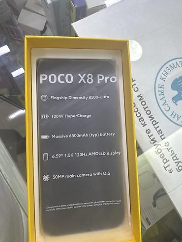 poco x7 pro: POCO X8 Pro Ключевые характеристики: - Процессор: Flagship Dimensity — 2