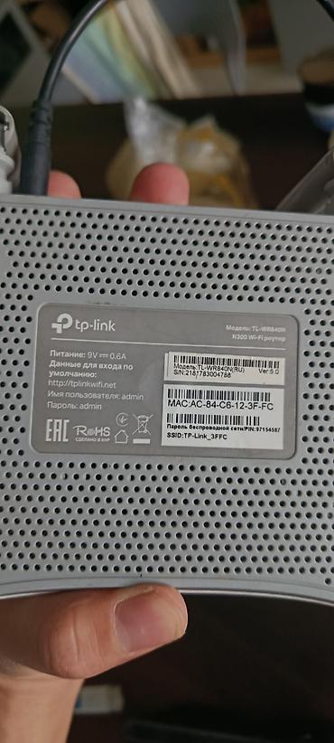 купить тв 65: Маршрутизаторы Wi‑Fi 1) TP‑Link TL‑WR840N (RU), Ver. 5.0 - Класс — 1
