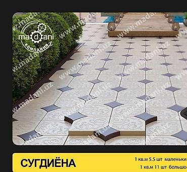 bruschatka: Тротуарная плитка — 4