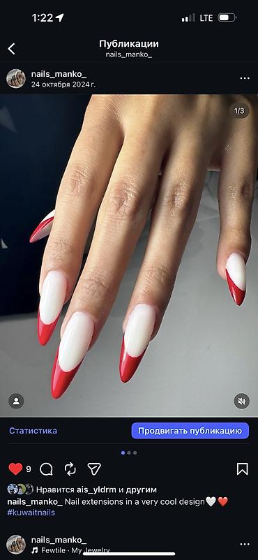 Красота, здоровье: Курсы | Мастера маникюра, Мастера педикюра Предоставление моделей — 15