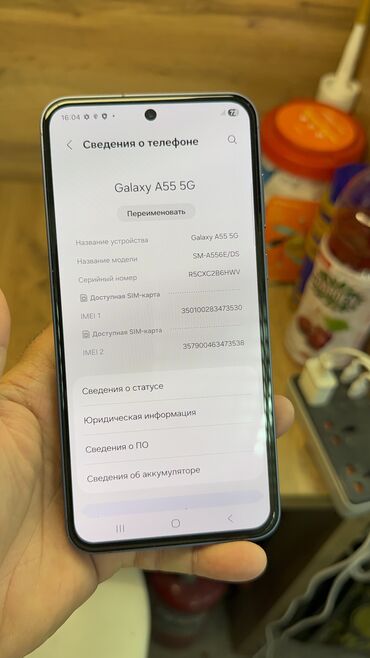 Samsung: Samsung Galaxy A55, Б/у, 128 ГБ, 2 SIM — 7