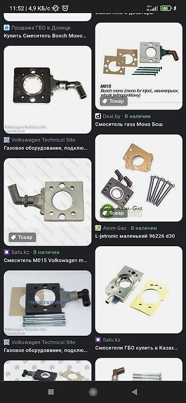 Фильтры: Фильтр, Новый, Оригинал, Турция — 6