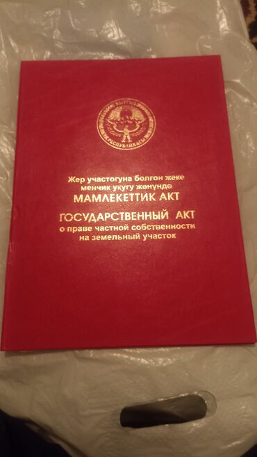 Продажа домов: Дача, 5 м², 4 комнаты, Собственник