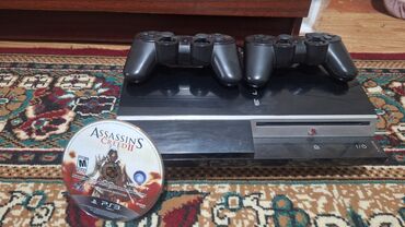 PS3 (Sony PlayStation 3): PS3 (Sony PlayStation 3)