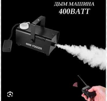 документ сканеры для проекторов электронный флипчарт: Жылуулук пушкасы 500 Вт