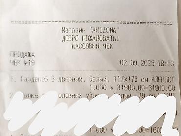 Шкафы: Продаю оригинальный гардероб IKEA KLEPPSTAD на 3 двери, белого цвета — 3