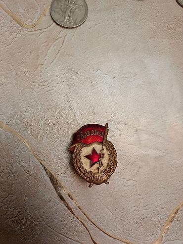 Sikkələr: Sikkələr — 11