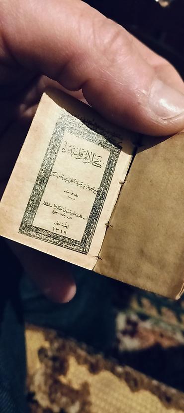 Dini kitablar: 125 illik Tarixi Kitab-Nadir Osmanlı çapı"Xülasatül-Məsail — 3