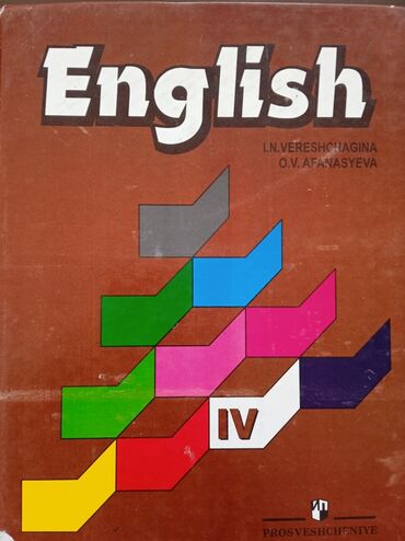 виниловые пластинки цена: Английский язык 4 часть
Верещагина
цена 100 сом