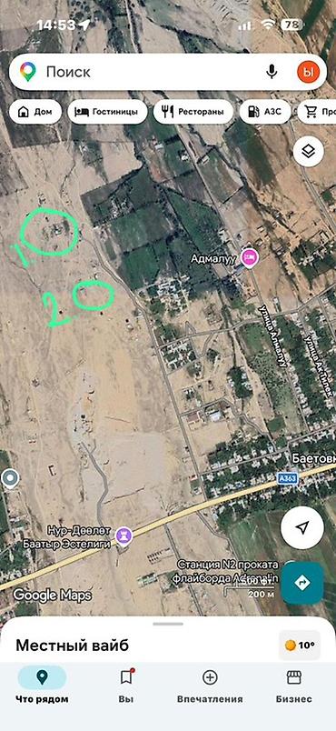 Продажа участков: 8 соток, Для строительства, Красная книга — 4