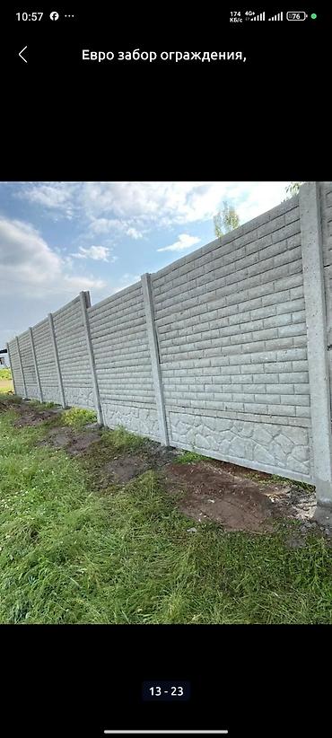 Бетонные еврозаборы: Бетонный еврозабор, Emil Evro Zabor, Декоративный, Новый, Оптом, В розницу,Безналичный расчет — 16