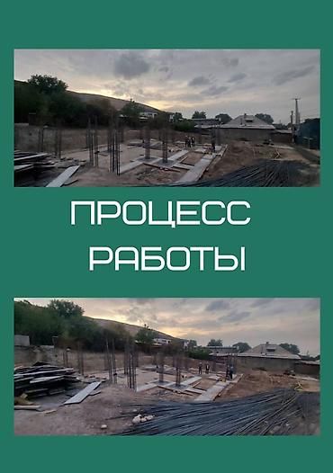 Строительство под ключ: Квартиры, Кафе, рестораны, Офисы Больше 6 лет опыта — 12