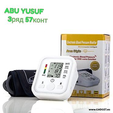 часы мерить давление: Электронный тонометр на плечо Arm Style (Electronic Blood Pressure — 1