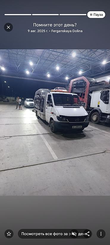 Услуги эвакуатора: С лебедкой — 17