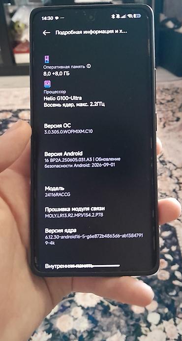 m3 pro: Redmi, Redmi Note 14 Pro, Б/у, 256 ГБ, цвет - Черный, 2 SIM — 1