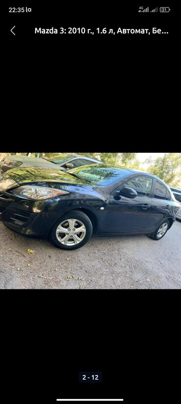 Mazda: Mazda 3: 2010 г., 1.6 л, Автомат, Бензин, Седан