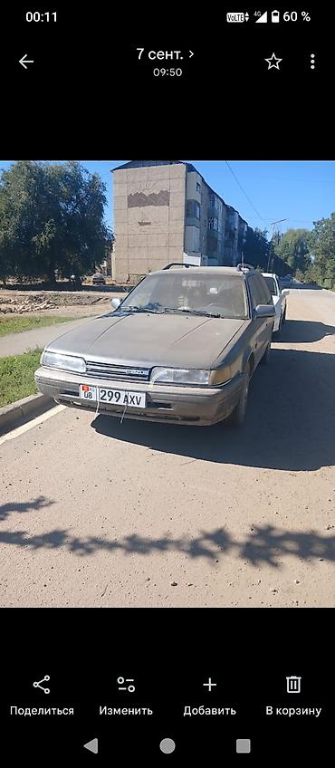 b u instrument: Mazda 626: 1992 г., 2.2 л, Механика, Бензин, Универсал — 2