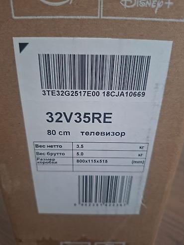 TV və video: Toshiba REGZA Smart TV V35 – 32" (80 sm) teze kimidi, cox az islenib — 2