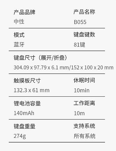 apple mini: Клавиатура, Bluetooth подключение — 4