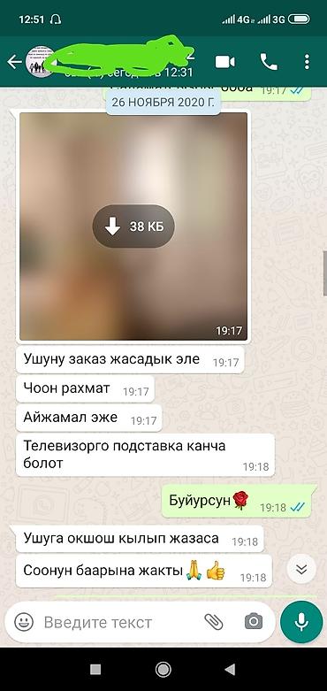 Комоды на заказ: Комоды на заказ — 13