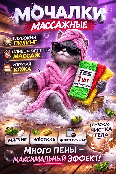 Дизайн, проектирование: 🚀 УПАКУЮ ВАШУ КАРТОЧКУ НА WILDBERRIES: ИНФОГРАФИКА + SEO Делаю — 13