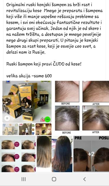 dm kozmetika za devojcice: Hair care