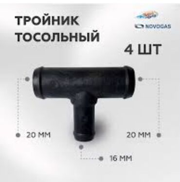 ГБО: ГБО, Новый — 2