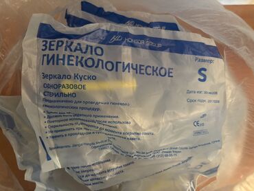 зажигалки оптом: Чемодан, Новый, Материал: Пластик, Средний (40 - 70 л)