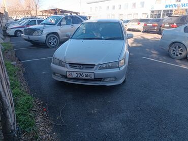 сыйырбы хонда: Honda Accord: 2000 г., 2 л, Типтроник, Бензин, Седан