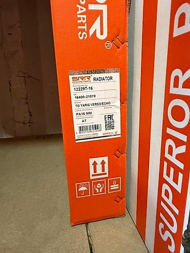 Радиаторы: Автомобильные радиаторы охлаждения SRR Genuine Parts. Основные — 9