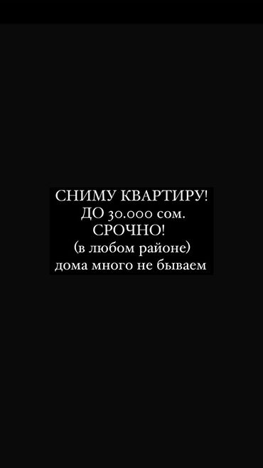 Удобства для дома и сада: Удобства для дома и сада