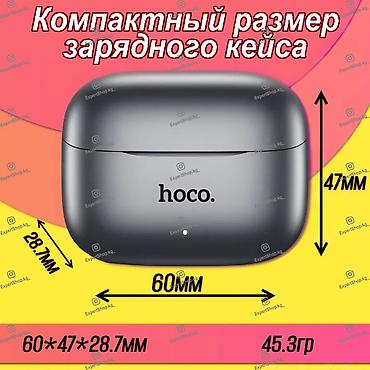 Аудиотехника: Беспроводные TWS наушники Hoco EQ27 c переводчиком и ИИ-ассистентом – — 7