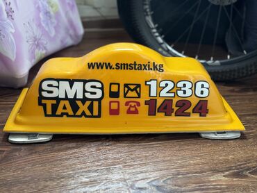 охрана с проживанием: Продается шашка для Такси в отличном состоянии без трещин с проводом (