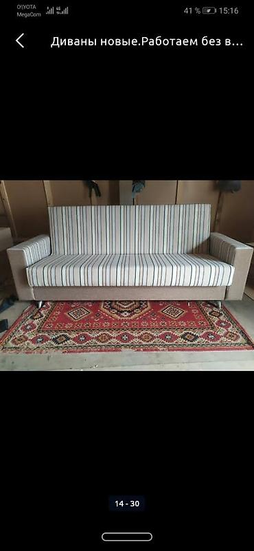 Прямые диваны: Прямой диван, Новый — 20