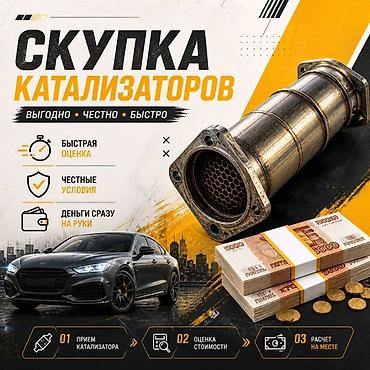 softech kg: Катализатор дорого катализатор катализатор катализатор дорого есть — 3