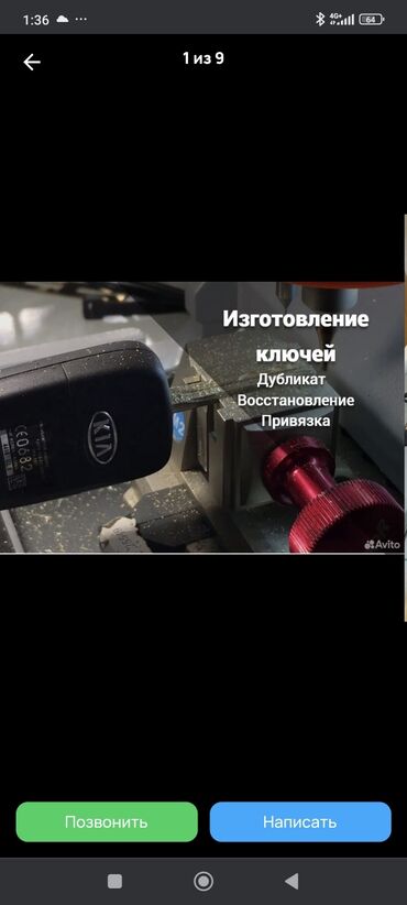 Аварийное вскрытие замков: Ремонт автозамков BMW ремонт автозамков е39 ремонт автозамков е60 — 8