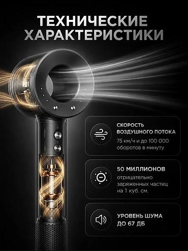 mx 4: Welleya — профессиональный фен-стайлер для волос Мощность 2500 Вт • 5 — 2