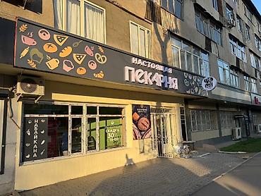 Изготовление рекламных конструкций: | Вывески, Дорожние указатели, Билборды, рекламные щиты, | Снятие размеров, Демонтаж, Монтаж — 20