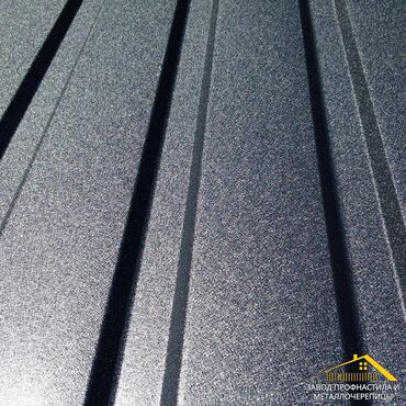 Металлочерепица: Профнастил металлочерепица сайдинг оптом в розницу !!!!Профнастил — 22