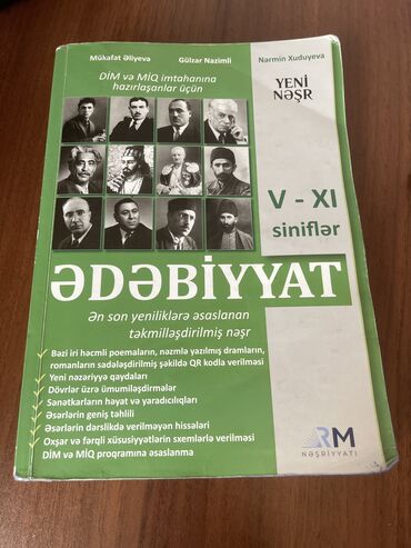 познание мира 2 класс мсо 2: Tədris ədəbiyyatı