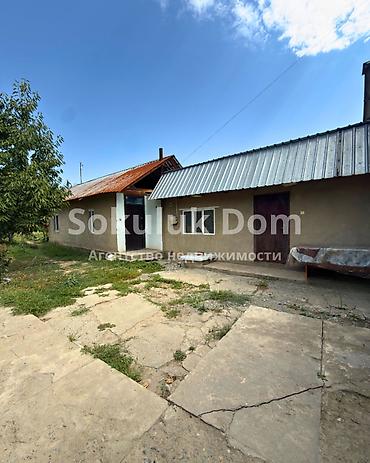 100 тыс до 200 тыс: 🏠Продается дом в с. Сокулук 🟡 Комнаты: 4 🟡 Участок: 14 соток (по факту — 1