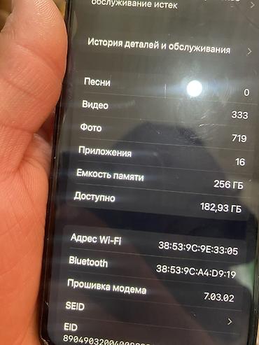 iphone 10 x: IPhone XS, 256 ГБ, залотистый свет идиаль только фейс нет — 4