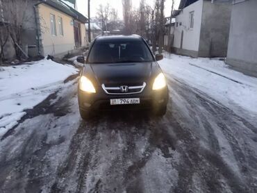 Honda: Honda CR-V: 2003 г., 2 л, Автомат, Газ, Внедорожник