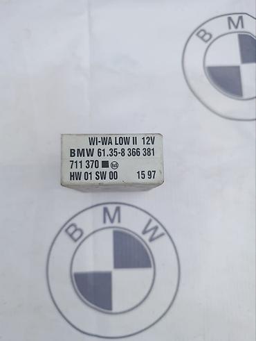 реле 30: BMW 1994 г., Б/у, Оригинал, Германия — 2